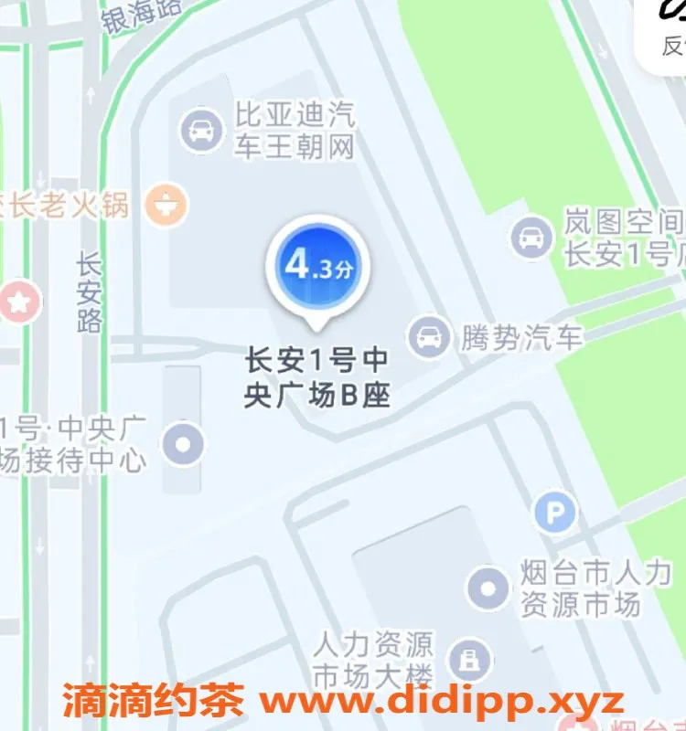 烟台楼凤-莱山区小渔，中央广场附近，服务好价格实惠