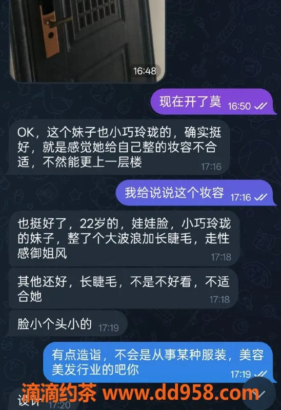 烟台楼凤资源信息,莱山区小渔，中央广场附近，服务好价格实惠