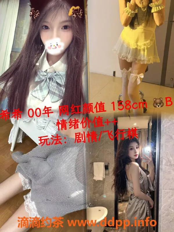 广州spa会所-广州天河区新纪元SPA：598元女友感体验