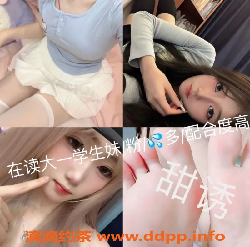 广州楼凤-全国寻芳阁_泰妍，露脸仅140元起