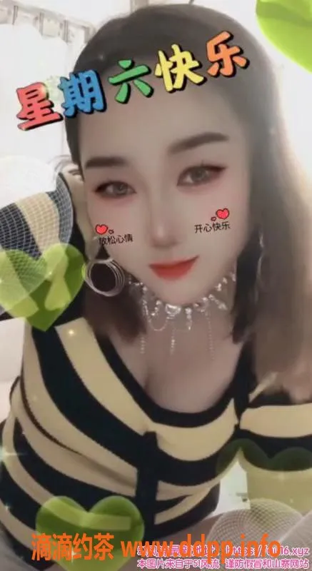 北京楼凤-夏琳 30岁-40岁 北京顺义 性感服务只需300元