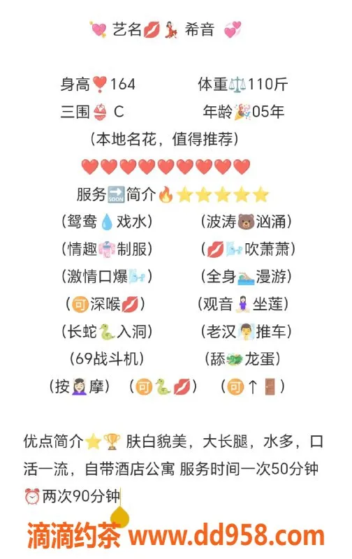 无锡上门服务-锡山区高颜值希音，陪浴69服务等你来体验