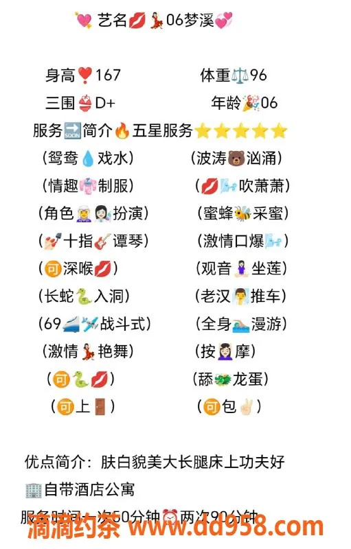 无锡上门服务-梦溪，滨湖区高颜值嫩妹，年轻少妇陪浴服务