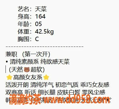 无锡楼凤-梁溪区高颜值天菜陪浴，皮肤白皙