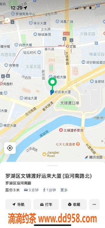 深圳楼凤-深圳罗湖嫩妹佳佳，400元私密体验