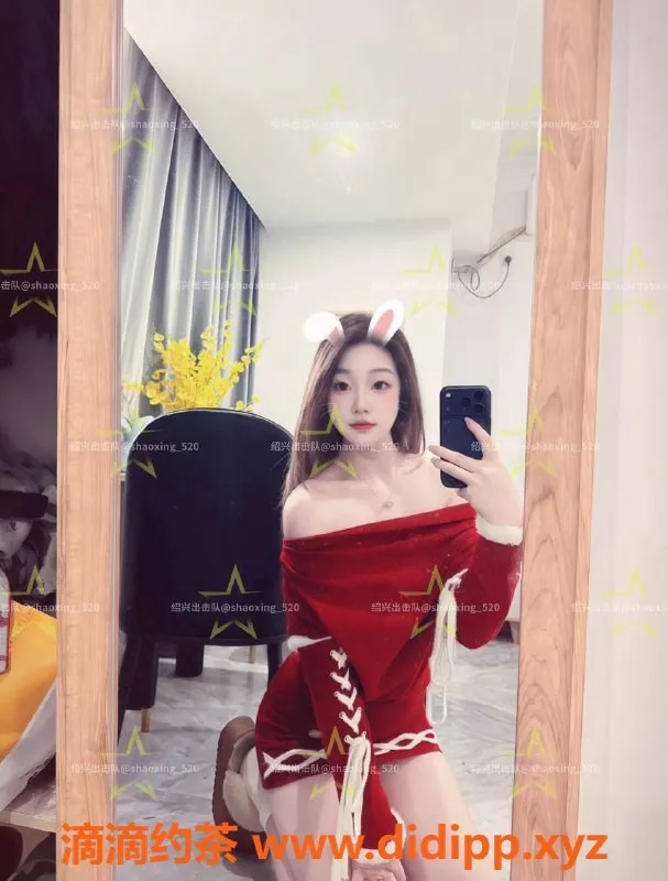 绍兴楼凤-越城嫩妹艺涵，162身高45kg，胸36C，7p优惠服务！