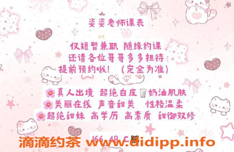 台州楼凤-台州临海姿姿，身高166，48kg，600元起