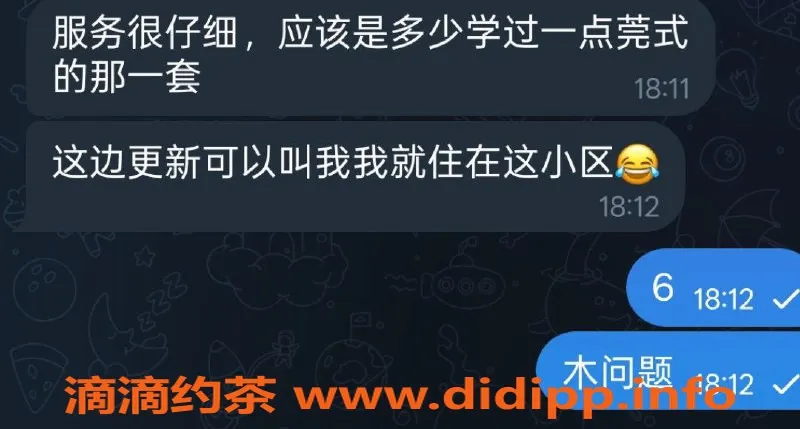 烟台楼凤-开发区Kk，身高165，服务超赞，价格合理