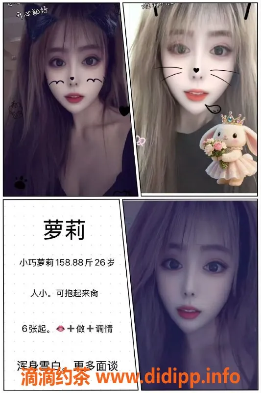 天津楼凤-河东灵，优质服务，超值体验