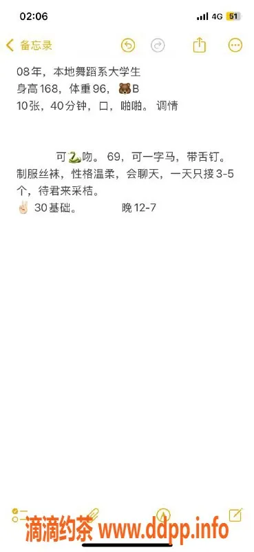 天津楼凤-河东北丐先生美味烧烤推荐