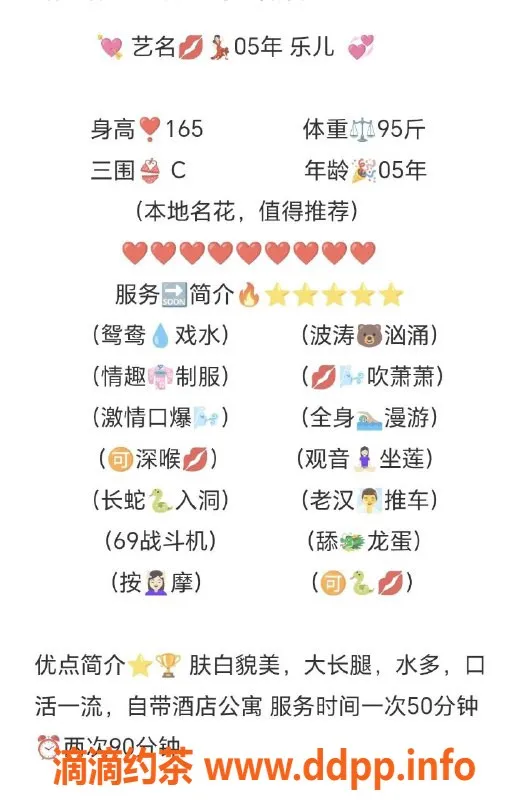 无锡楼凤-无锡乐儿，超值双重服务，1100起