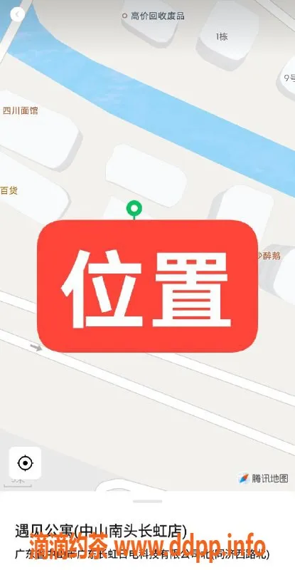 中山楼凤资源信息,南头高端服务，300元快餐超值体验