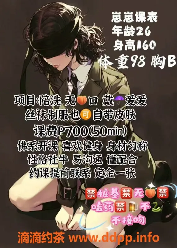 西安楼凤资源信息,西安未央崽崽，7p服务等你来体验