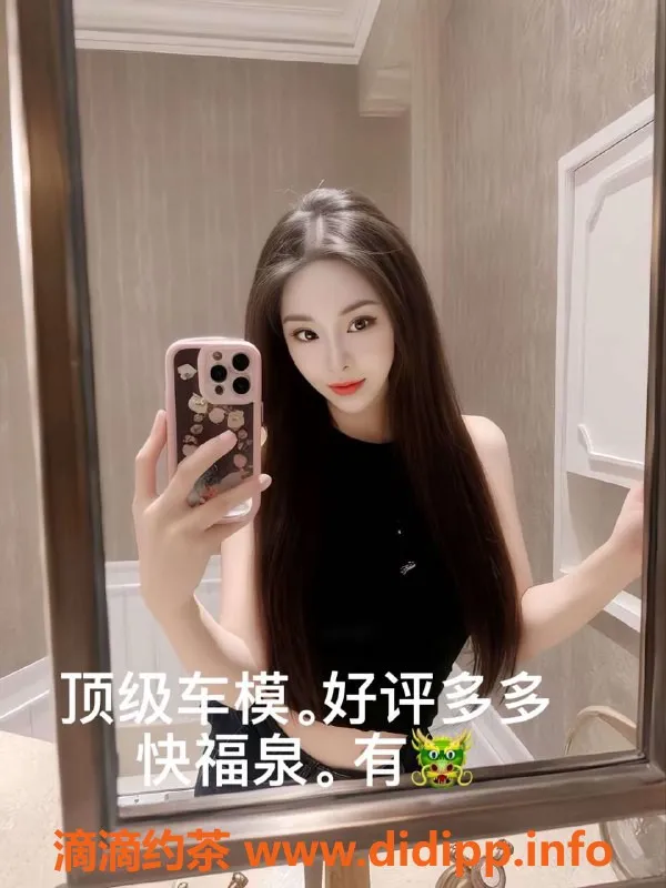 中山楼凤资源信息,江门外海新晋妹子，350元起，服务多样！