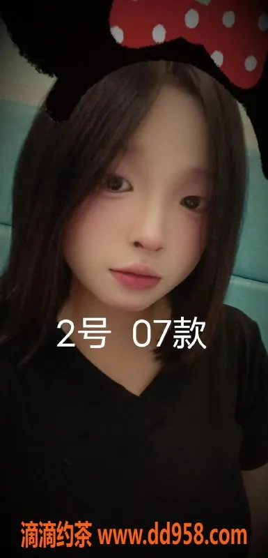 中山楼凤-小榄两位女孩 洗吹做350起，服务多样