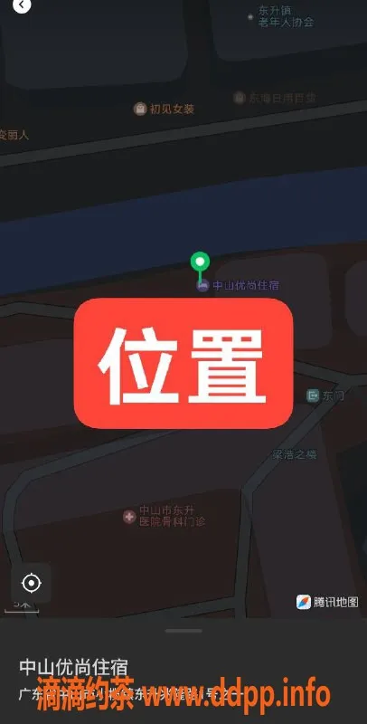 中山楼凤资源信息,东升地区高价全套服务，独特艳舞体验