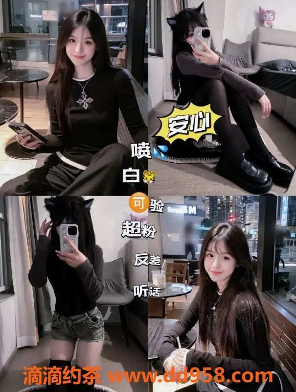 广州楼凤资源信息,全国服务 泰妍裸聊 露脸140/10分钟