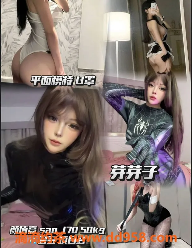 广州楼凤-全国服务 泰妍裸聊 露脸140/10分钟