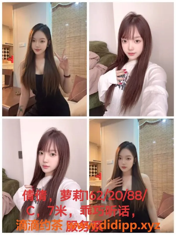 天津楼凤资源信息,河东星品大厦菲，专业优质服务