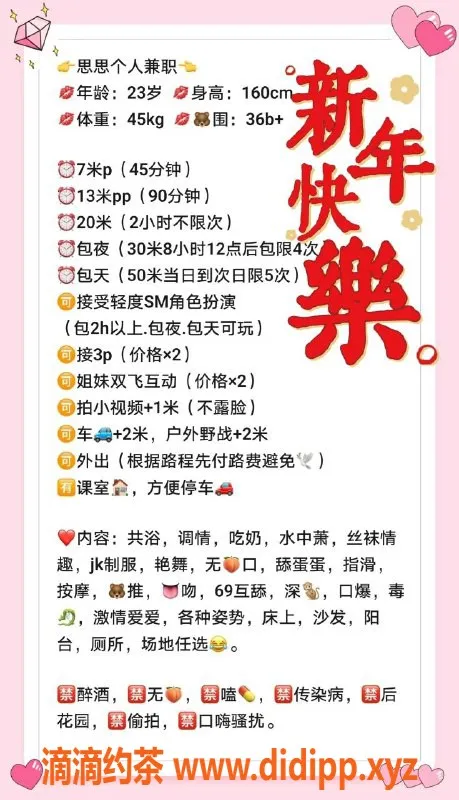 广州楼凤-顺德区160嫩妹，B罩杯，服务贴心