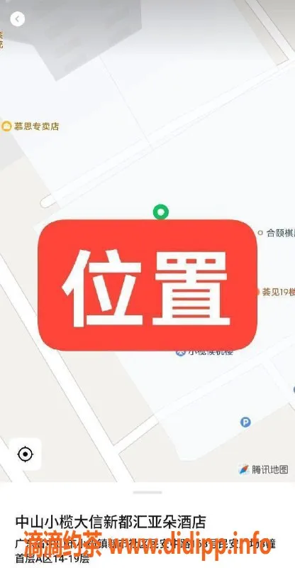 中山楼凤资源信息,小榄美丽陪伴，300元快餐服务等你来体验