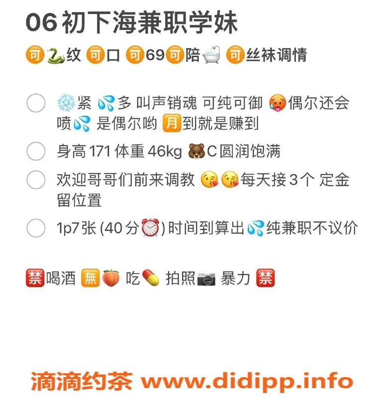 武汉楼凤资源信息,武昌区蛋蛋妹子，700P超值服务体验