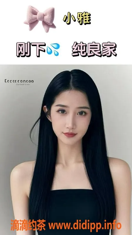 成都楼凤-小雅御姐车，嫩妹三件套服务