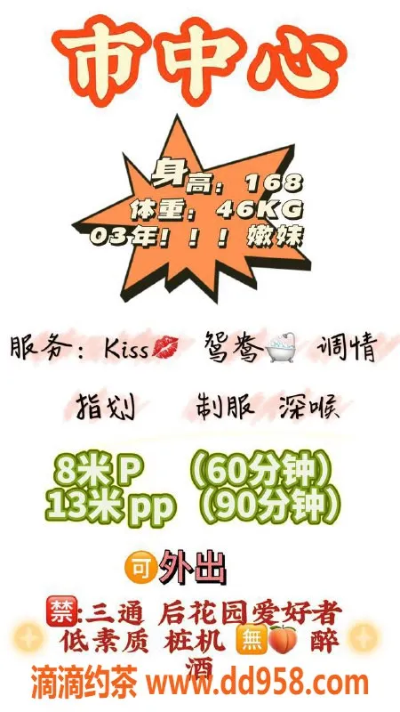 成都楼凤-小雅御姐车，嫩妹三件套服务