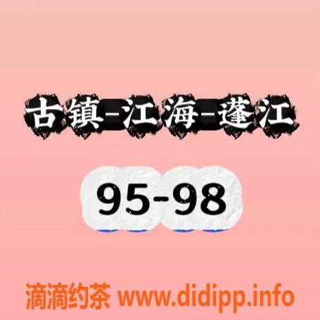 中山spa会所资源信息,江门古镇魅力女郎，服务多样随心享受