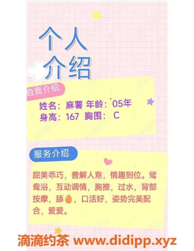 赣州楼凤-赣州麻薯长腿曲线 700元全套