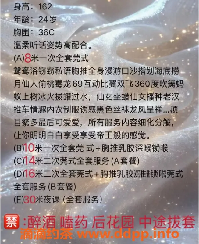 沈阳楼凤资源信息,沈阳露露，气质非凡，服务周到