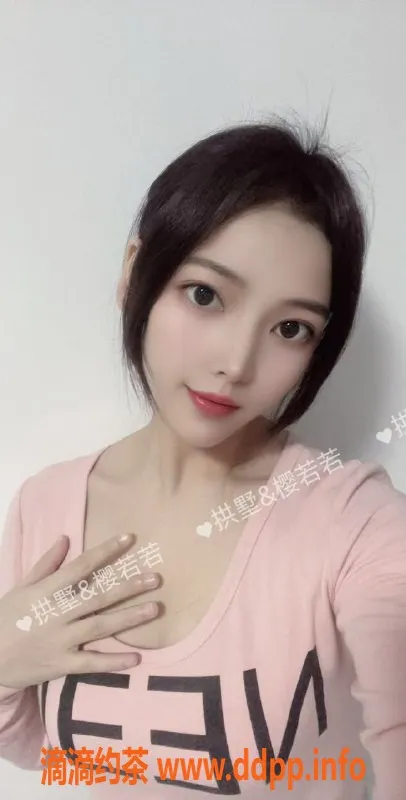 杭州楼凤-拱墅区樱若若，900元服务，1600PP等你体验