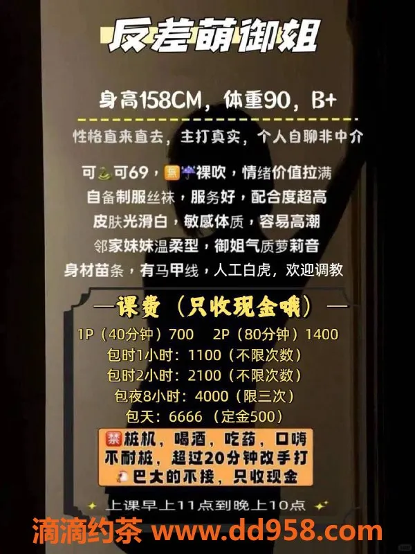 广州楼凤-天河区御姐梓梓，700P激情服务等你来享受