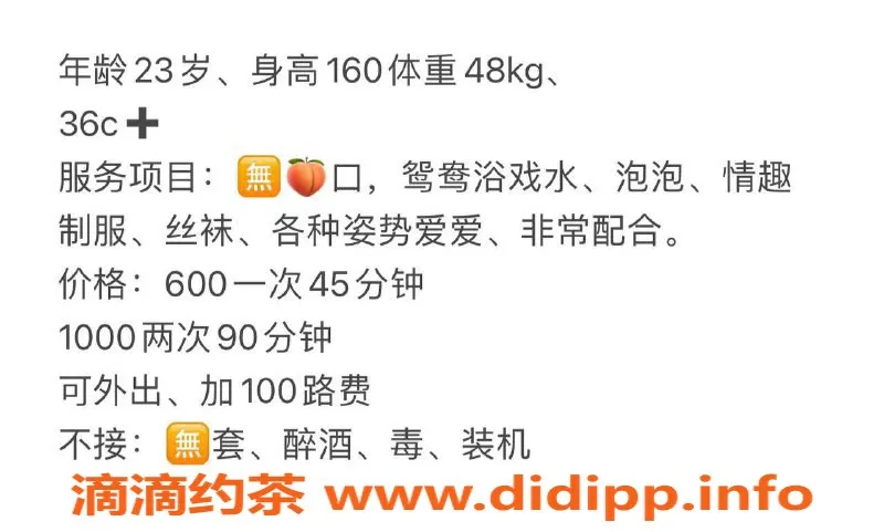 武汉楼凤-江岸区后湖九尾狐，身材火辣，服务超棒！