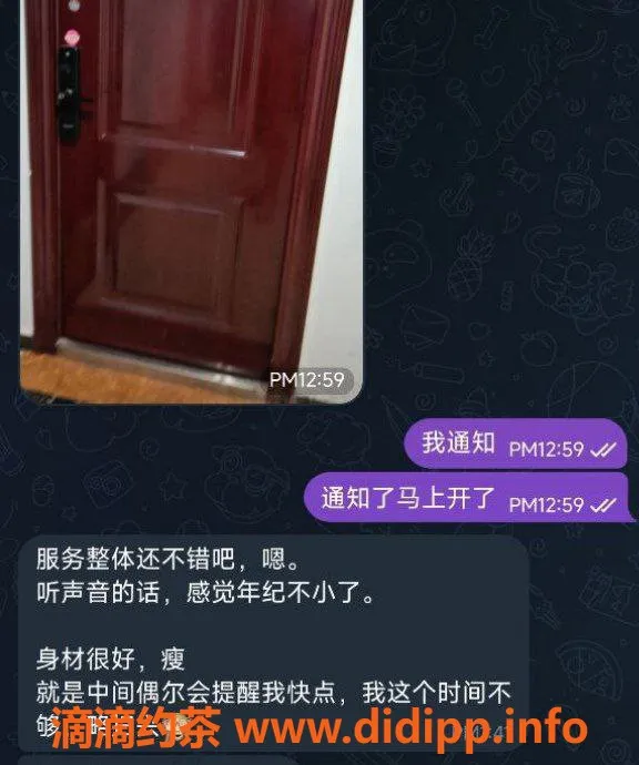 烟台楼凤资源信息,芝罘区万达A1嘤桃，真实反馈分享