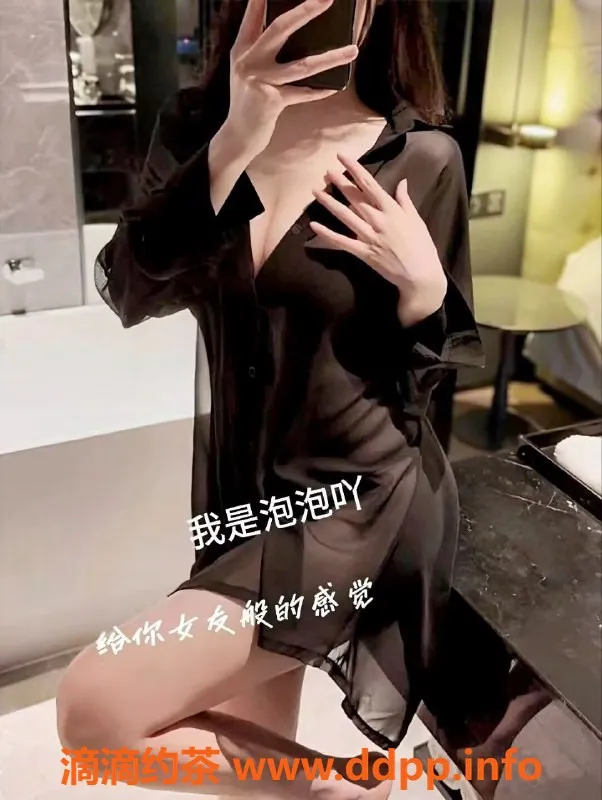 广州楼凤-佛山26岁泡泡御姐 性感诱惑等你体验