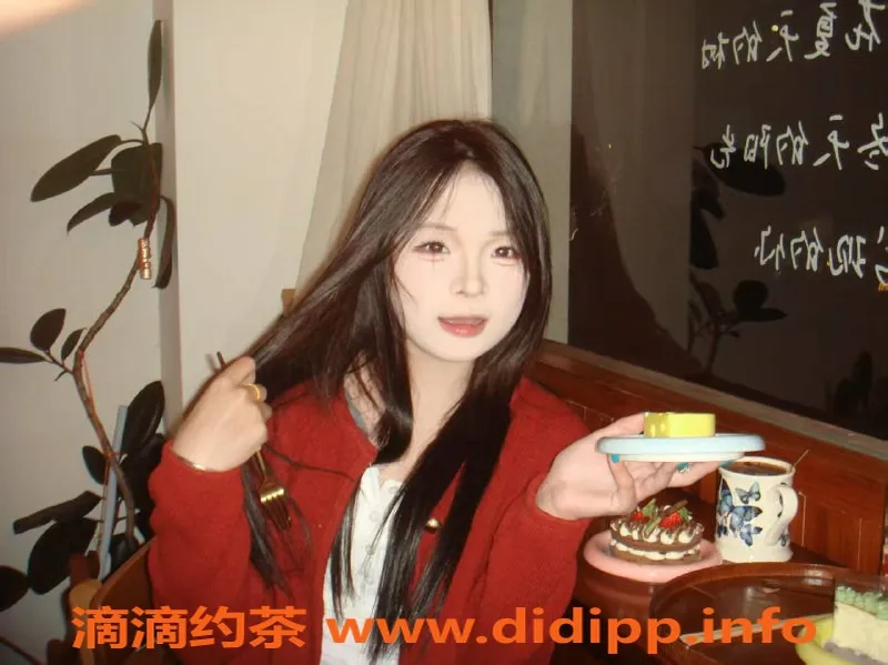 中山楼凤-石岐年年 18岁 C罩杯 800起价服务