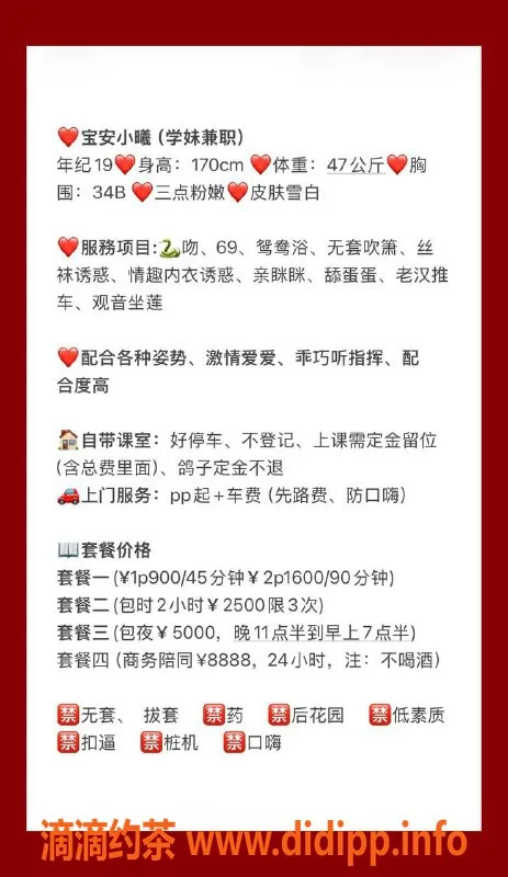 深圳楼凤-宝安小曦，900元超值服务，性感诱惑来袭