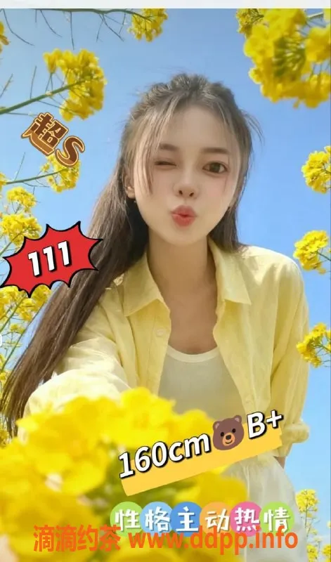 广州spa会所-广州天河94真空颜艺老师，全身采蜜服务798元