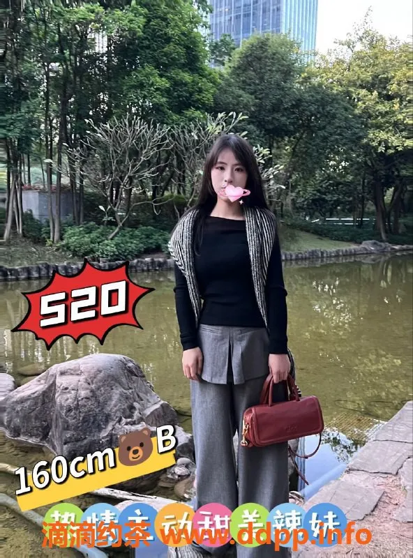 广州spa会所资源信息,广州天河94真空颜艺老师，全身采蜜服务798元