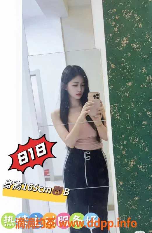 广州spa会所-广州天河94真空颜艺老师，全身采蜜服务798元