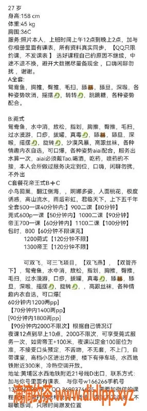 广州楼凤-天河区美少妇，158C罩杯服务优质，水费合理