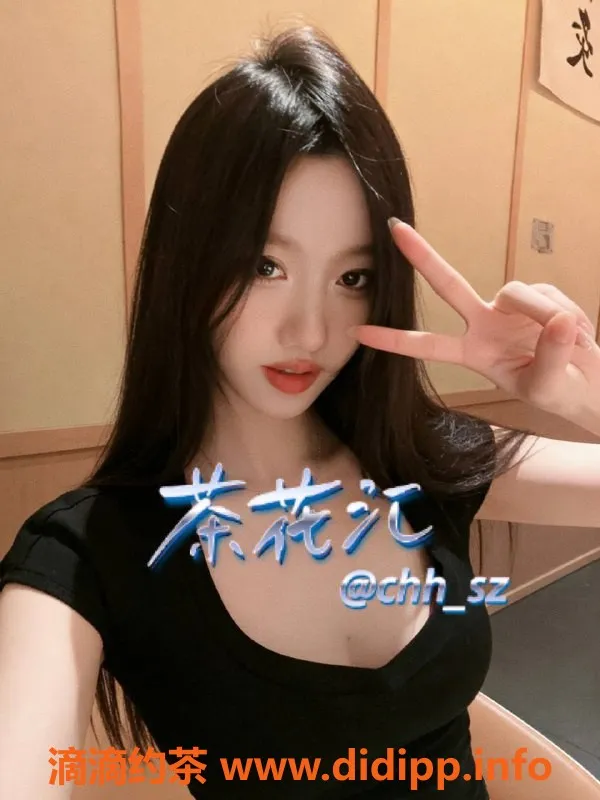 深圳楼凤-南山达琳，1400元茶费体验绝佳服务