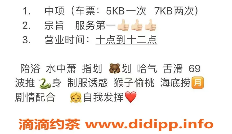 南京楼凤-江宁安安，500p/700pp，超值服务体验