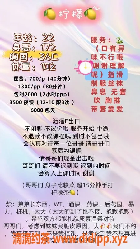 广州楼凤-海珠区御姐长腿美女，172高B罩杯，水费700p起