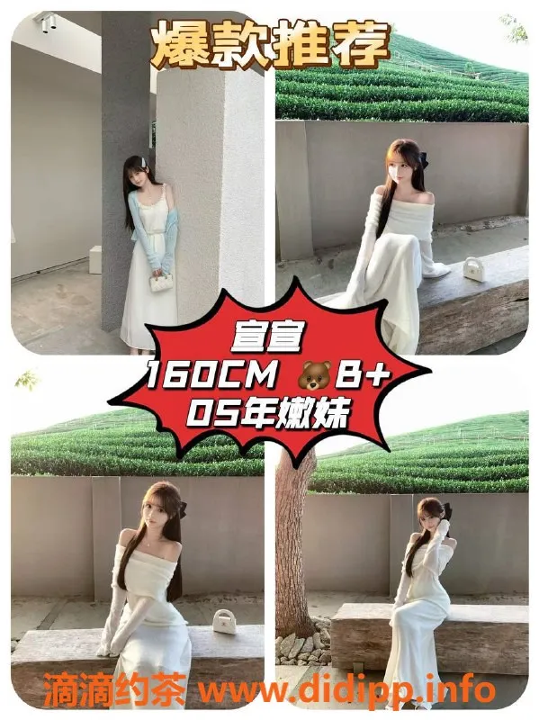 广州楼凤资源信息,天河星耀剧本杀全员03后嫩妹，体验多重角色