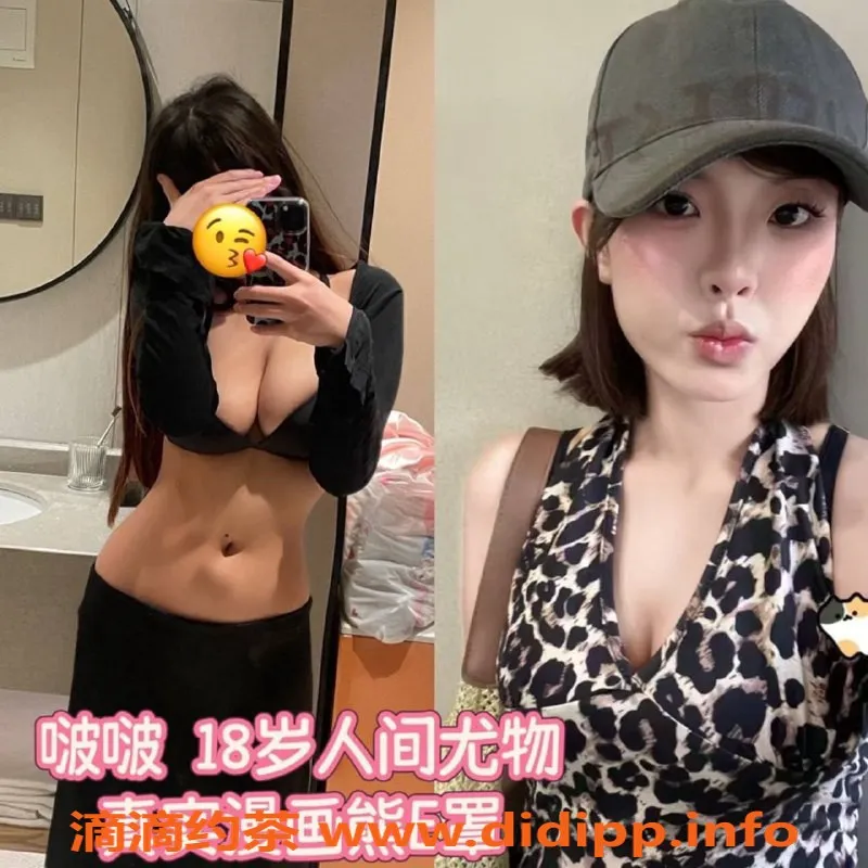 广州楼凤-天河星耀剧本杀全员03后嫩妹，体验多重角色