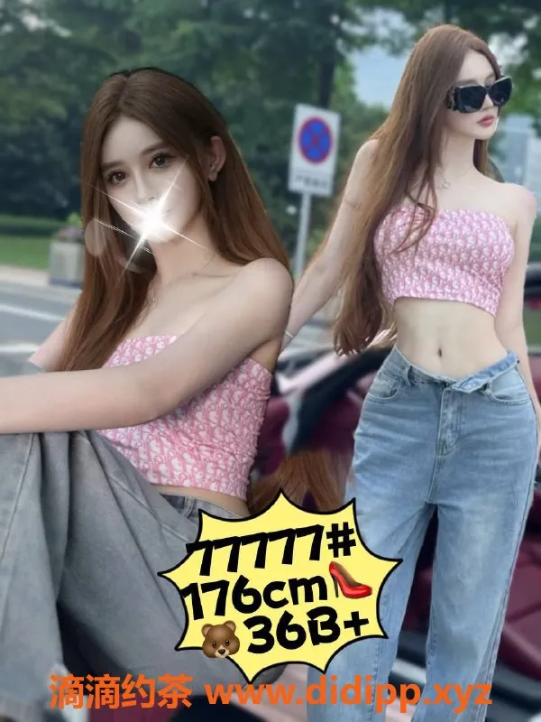 广州楼凤资源信息,天河鑫水汇水会高端享受，真照认证！