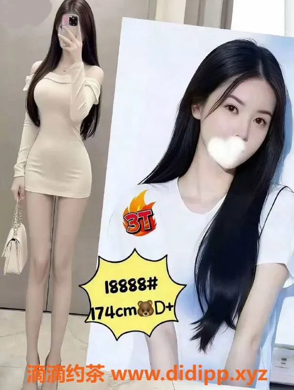 广州楼凤-天河鑫水汇水会高端享受，真照认证！