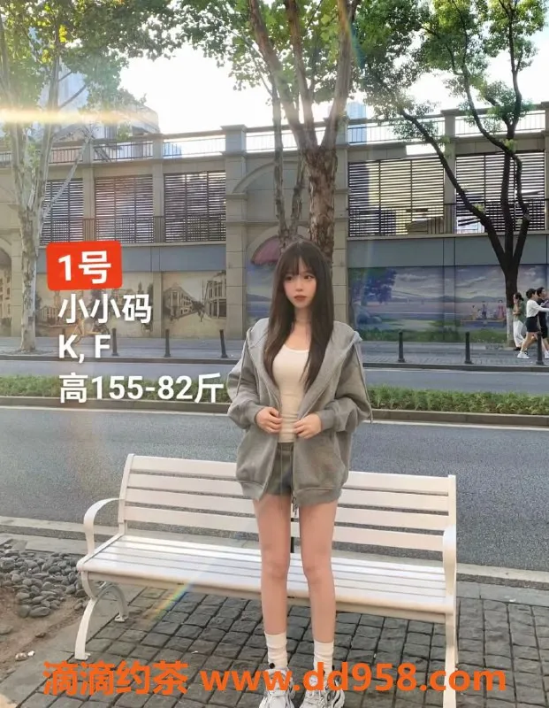 中山楼凤-横栏双胞胎客服，350快餐/450洗吹做